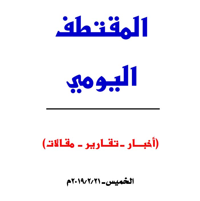 النسخة المصغرة