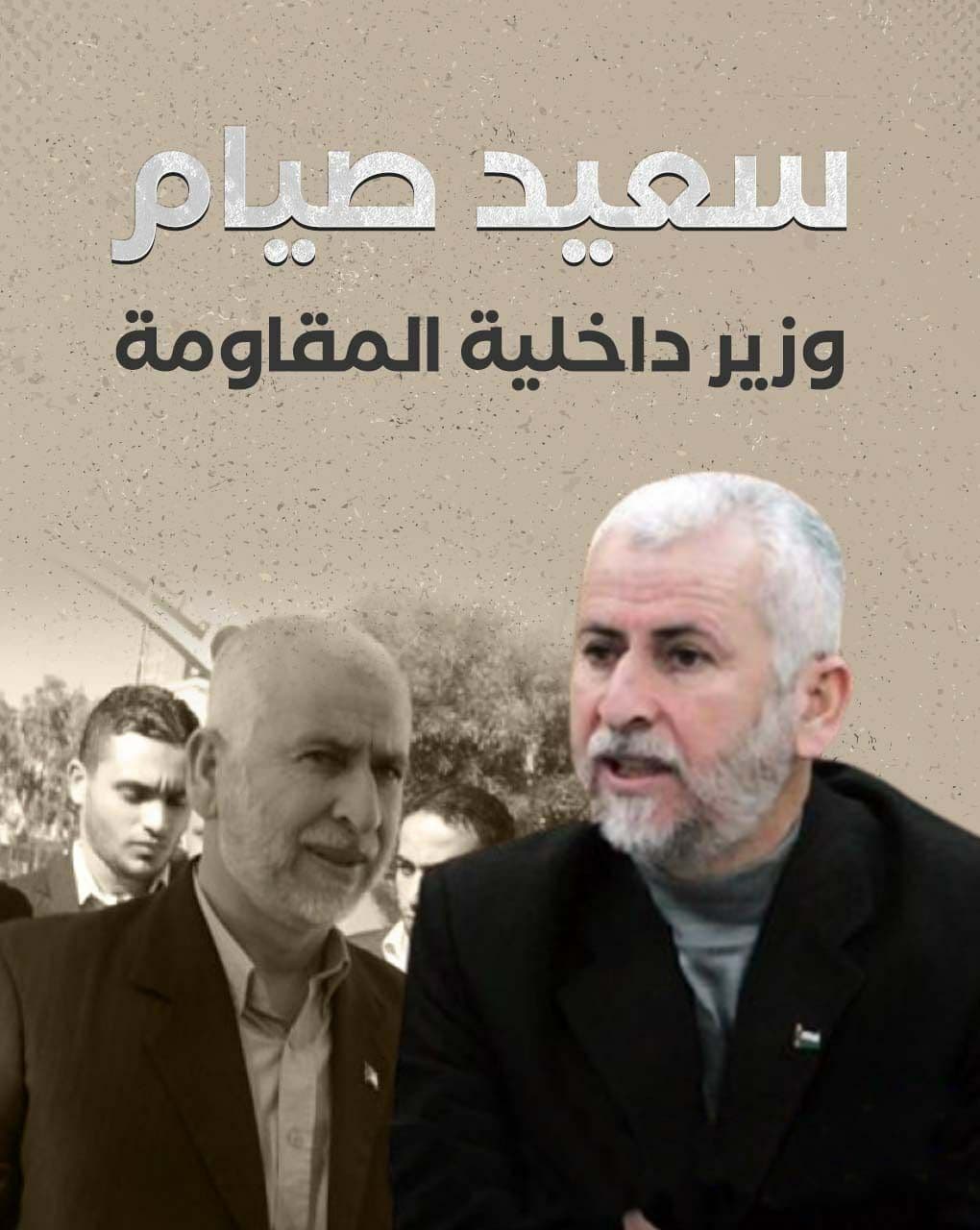 النسخة المصغرة