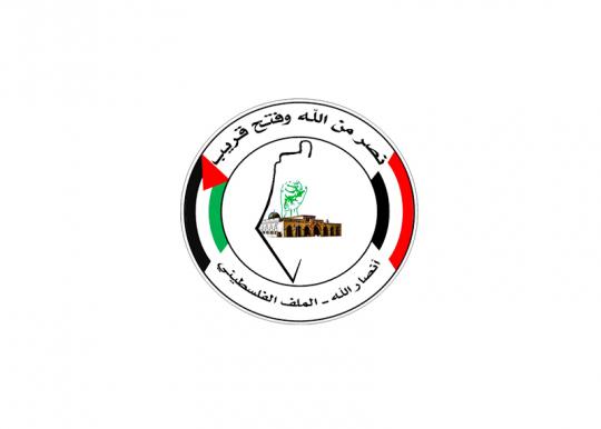 النسخة المصغرة